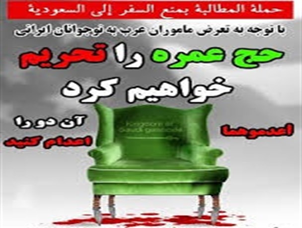 من عزتم را در احترام به ملتم و غرورم را در عزت مردمم یافتم