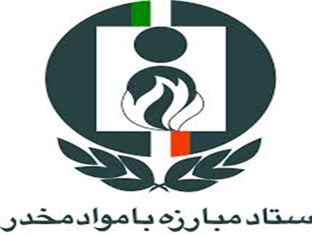 نخستین جلسه شورای مبارزه با مواد مخدر شهرستان چرداول در سال 94 برگزار شد