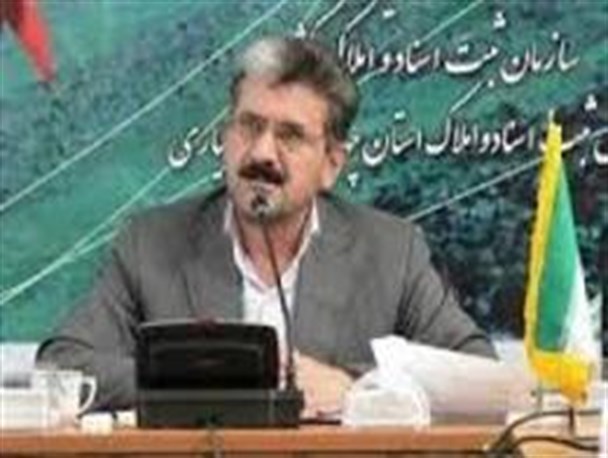 صدور صد درصدی سند اراضی مرتعی فارسان و اردل