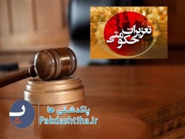 جریمه حدود ۱۰ میلیاردی کارخانه معروف تولید آبلیموی تقلبی در پاکدشت