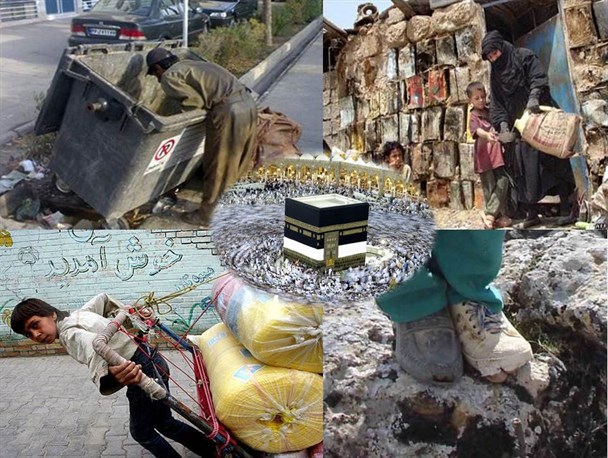کعبه همین‌جاست کجا می‌رویم؟؟