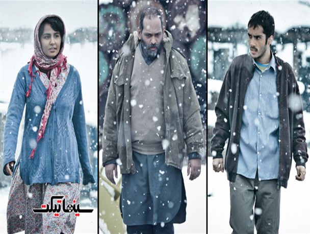 نگاهی به فیلم «چند متر مکعب عشق»/نمکدان شکستن…