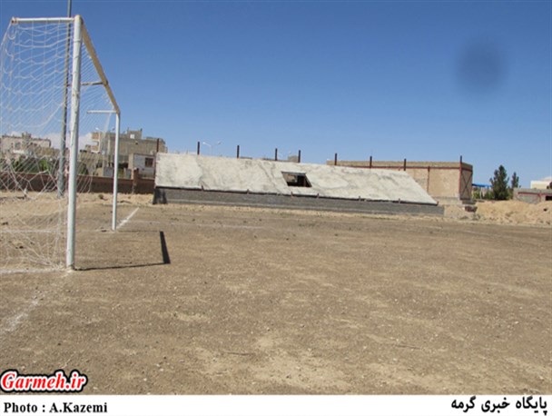 تنها زمین‌چمن شهرستان نوروز 95 به بهره‌برداری می‌رسد