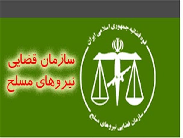 تشکیل کمیسیون مبارزه با ناهنجاری‌ها و مفاسد اجتماعی در استان