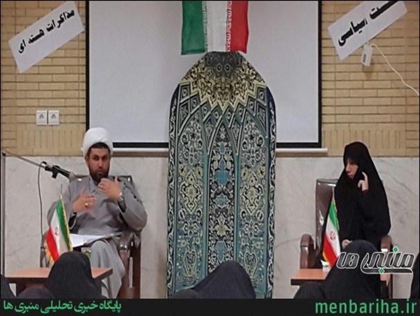 نشست سیاسی پایگاه کوثر حوزه علمیه خواهران کنگان/ تصاویر