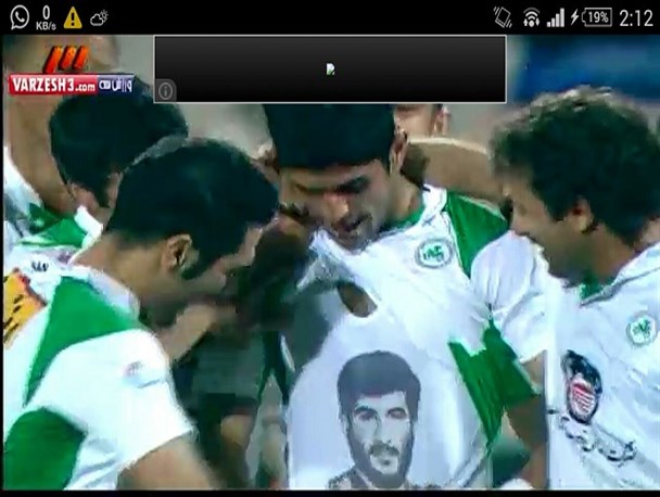 شادی پس از گل با عکس شهید علمدار!+عکس
