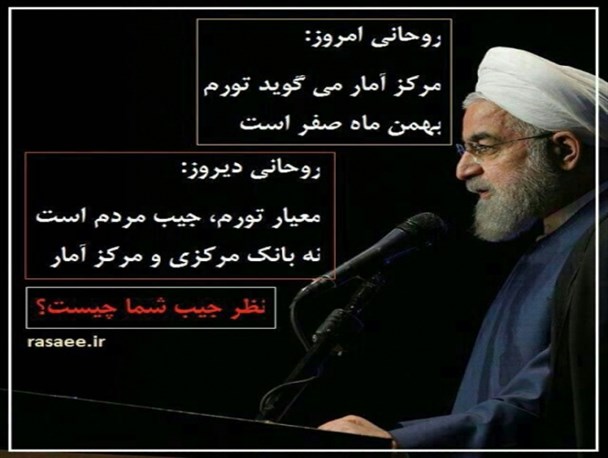 منتظریم آقای رئیس جمهور...