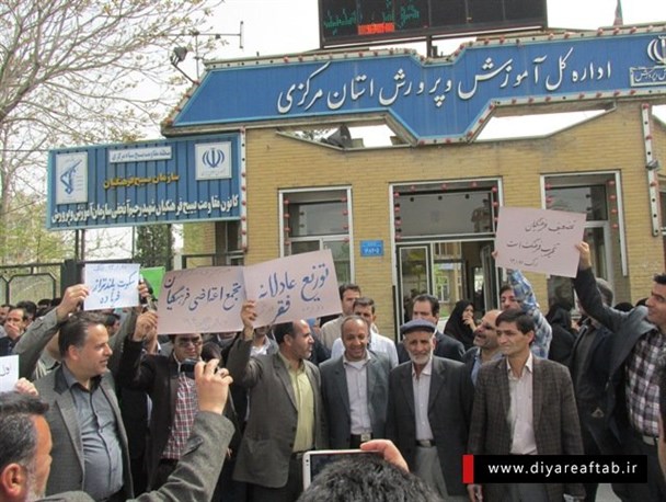 مسابقه روسای دانشگاه های مازندران در ترویج اباحی گری/نمایشی هرز این بار در دانشگاه فرهنگ و هنر ساری/چرا عزم دانشگاه ها در حمایت از جناح غیرمومن و غیرانقلابی است/ متن نمایشنامه