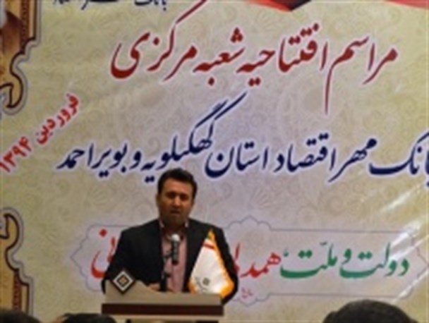 بیش از 90 درصد فعالیت های اقتصادی کهگیلویه و بویراحمد بانک محور است