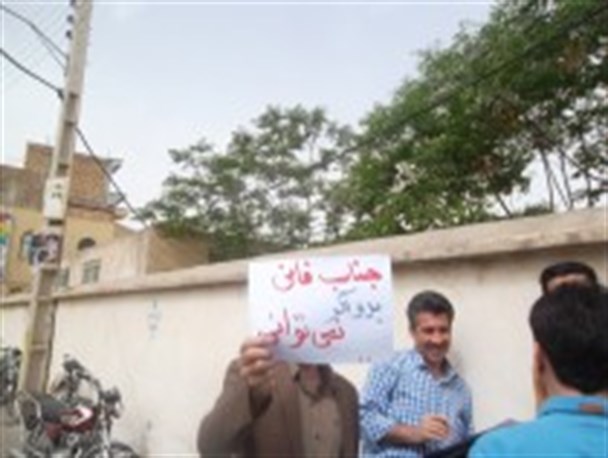 تجمع جمعی از معلمان کاشانی در اعتراض به شرایط رفاهی خود+تصاویر