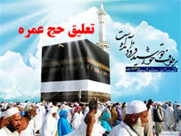 اقدام ارزشمند وزیر فرهنگ و ارشاد اسلامی
