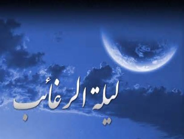 آرزوی استاندار سمنان در شب لیله الرغائب