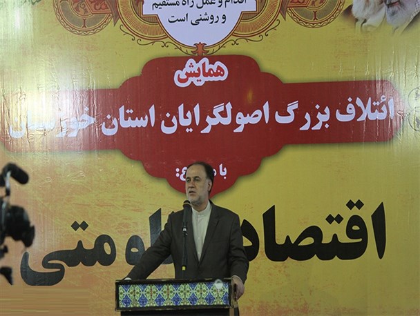 برگزاری همایش بزرگ «اقتصاد مقاومتی اقدام و عمل» در اهواز