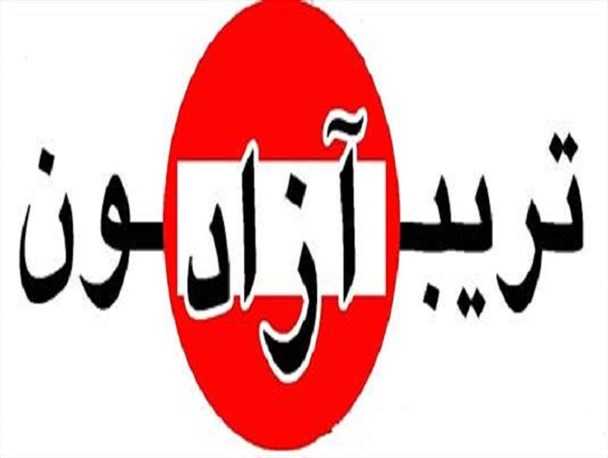 اختلاف 30 برابری حقوق مسئولان در عدالت اجتماعی انقلاب جایی ندارد
