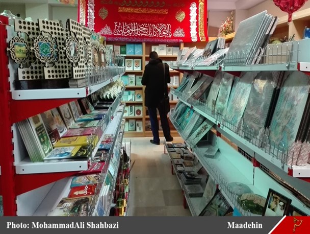 نمایشگاه کتاب عصر ظهور/ تصاویر