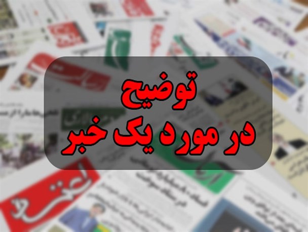 رسانه ها موضوع دفن زباله های صنعتی در جنوب سمنان را پیگیری کنند