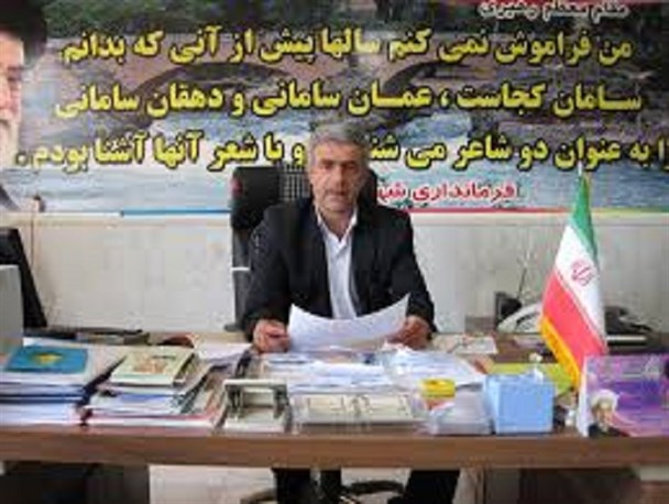 اجرای 13 طرح اقتصاد مقاومتی در شهرستان سامان