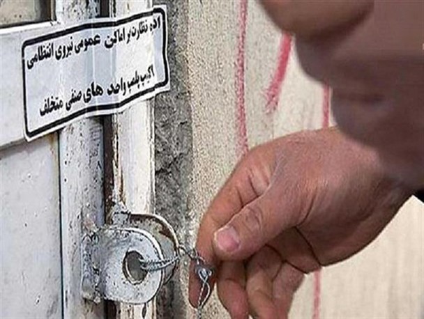 یک واحد عرضه کننده مرغ در قزوین پلمپ شد
