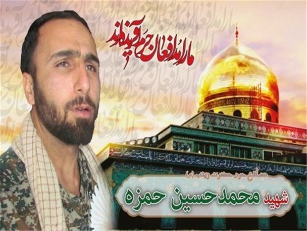 نخستین سالگرد شهید"محمدحسین حمزه" در سمنان برگزار می‌شود