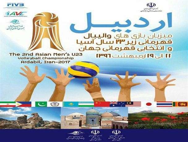 آماده سازی سالن های ورزشی سرعین برای برگزاری تمرینات تیم های حاضر در مسابقات والیبال امیدهای آسیا+عکس