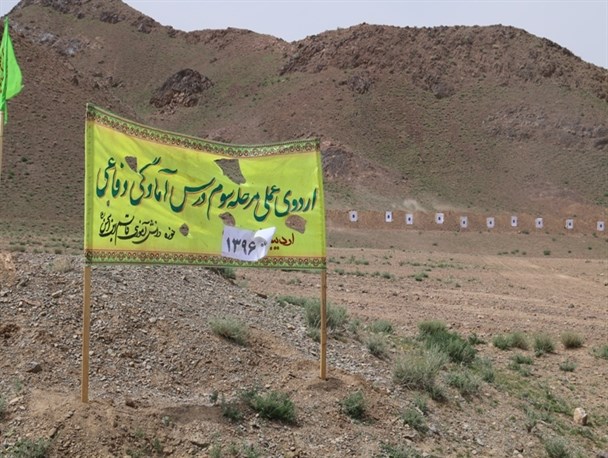حضور 160 دانش‌آموز در سومین اردوی آمادگی دفاعی در بجستان