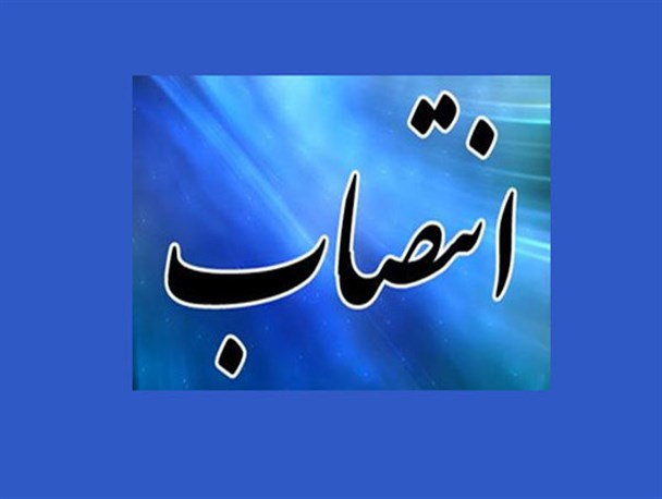 انتصابات جدید در شهرداری گرگان+تصاویر