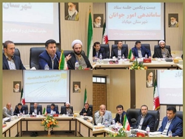 همایش تجلیل از جوانان برتر مهاباد برگزار می شود