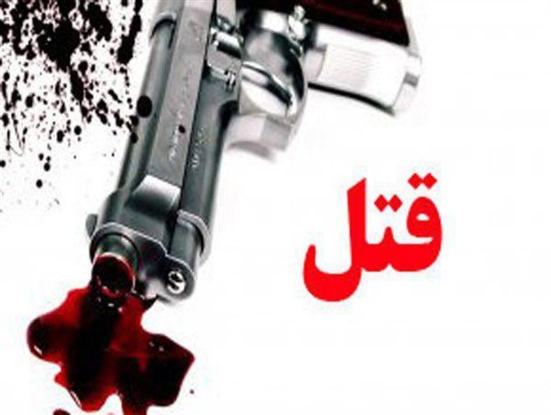 مرد ۵۰ ساله در کوچصفهان با گلوله به قتل رسید + جزییات