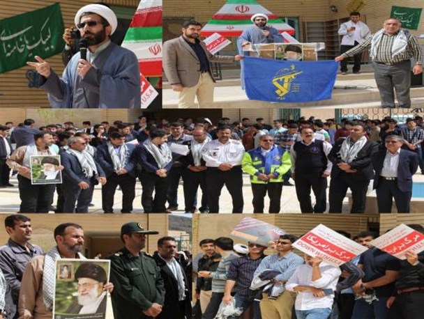 گردهمایی بزرگ دانشگاهیان علوم پزشکی لرستان در حمایت از سپاه پاسداران