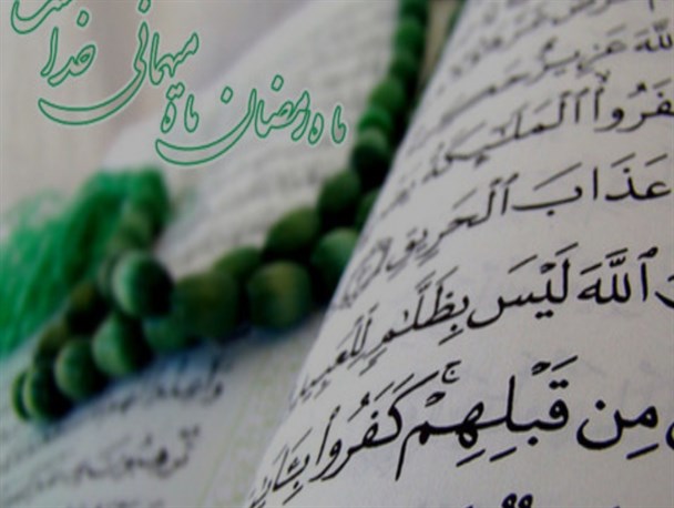 روزه سموم بدن را تخلیه و سلامتی را به همراه دارد