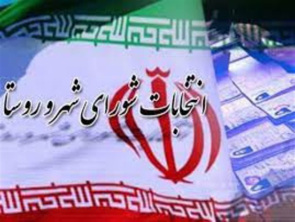 ۹۷ درصد داوطلبان شوراهای اسلامی شهرستان بیجار تایید صلاحیت شدند