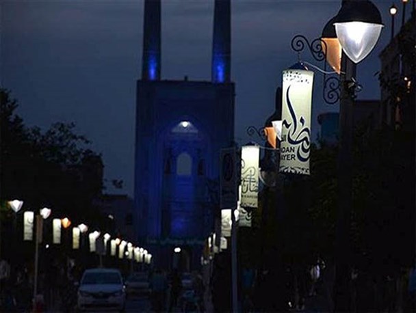 وقت شناسی یزدی ها با« چراغ ملا کاظم» در ماه رمضان