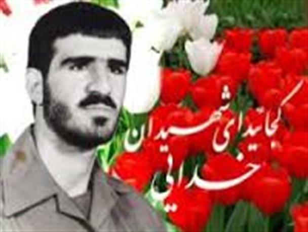 شهیدی که بعد از 11 سال پیکرش به وطن بازگشت