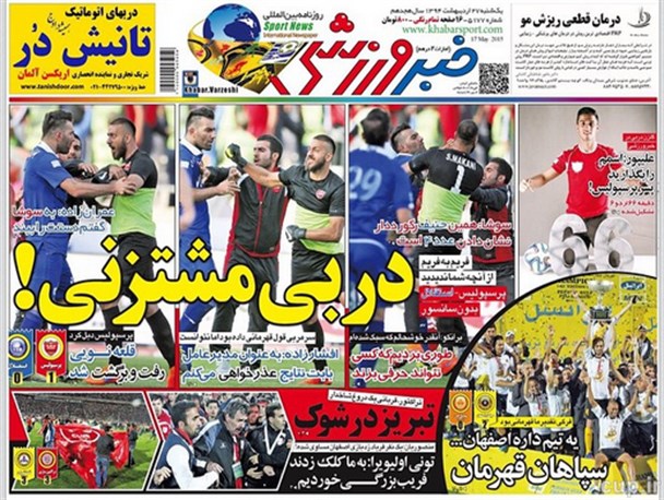 news