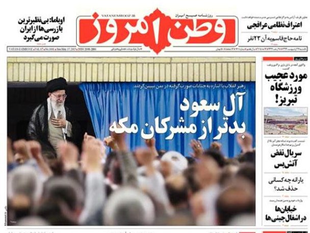 news