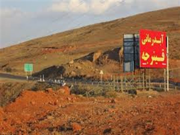 آلودگی در "قینرجه" می جوشد/جولان نابسامانی در جوار "قینرجه"+عکس