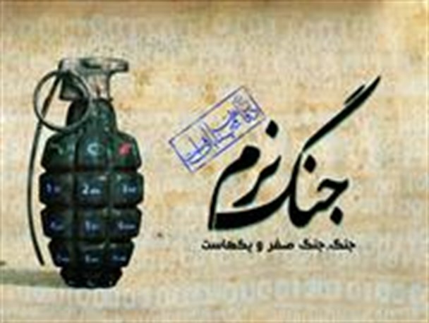 تهدیدهایی که باید به فرصت تبدیل شوند
