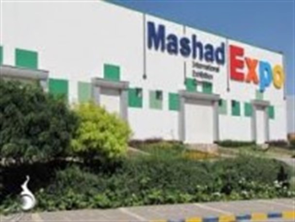 حکایت قطره هاى باران در نمایشگاه بین المللى مشهد برگزار مى شود