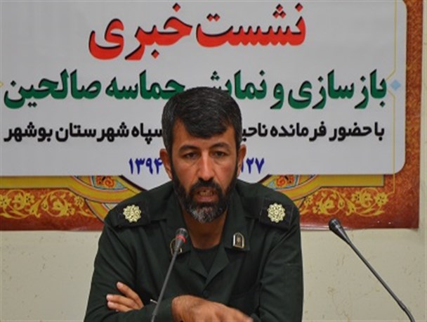 بازسازی حماسه صالحین در بوشهر/ این برنامه پرتاب گاهی برای هنرمندان ارزشی هم استانی است
