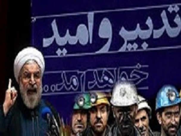 فریاد بی صدای کارگران کارخانه فولاد میانه برای دریافت حقوق ۴ ماهه