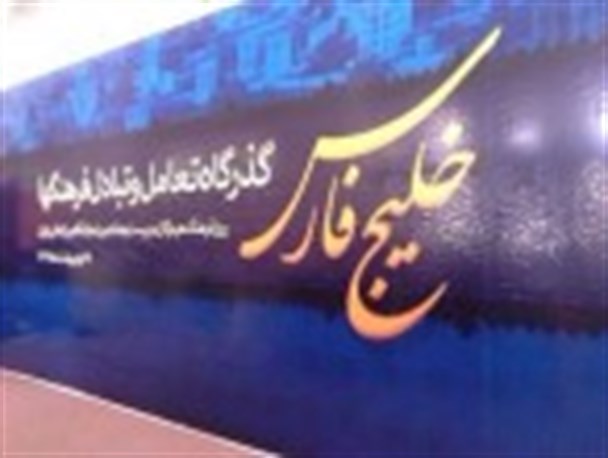 رونمایی از هشت عنوان کتاب تا تقدیر از فعالان حوزه چاپ و نشر و مولفین استان هرمزگان ازبرنامه‌های روز فرهنگ وهنر هرمزگان