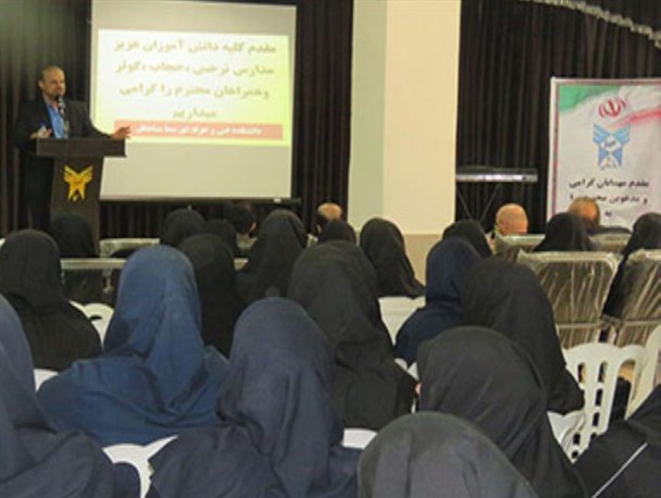 دانشکده سماء سیاهکل فرصتی برای دانش آموزان می باشد