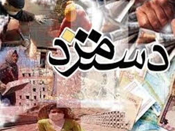 تاخیر چهارماهه پرداخت حقوق کارکنان شهرداری/ کارکنان شهرداری: جناب شهردار ای کاش تنها یک روز به جای کارکنانت زندگی می کردی