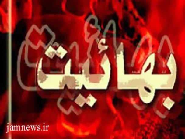 دیدار فائزه هاشمی با جمعی از بهائیان، دهن‌کجی به آرمان‌ها و اندیشه‌های انقلاب اسلامی است