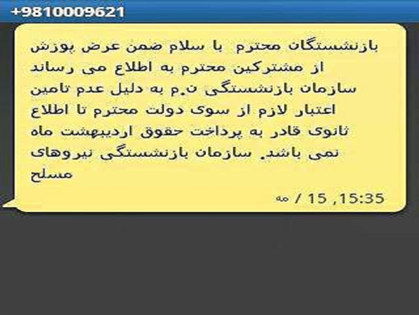 وقتی در پسابرجام چرخ زندگی مردم نمی چرخد!