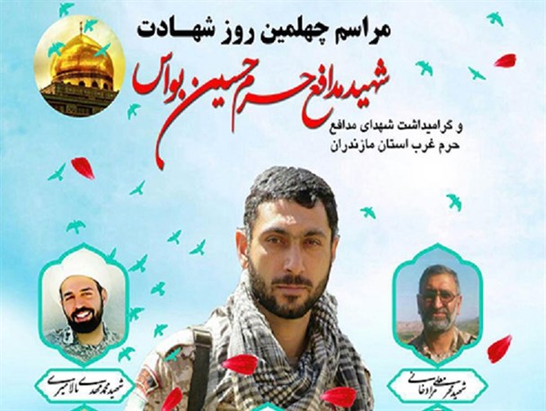 نوزادی متولد می شود که هرگز پدر را نخواهد دید