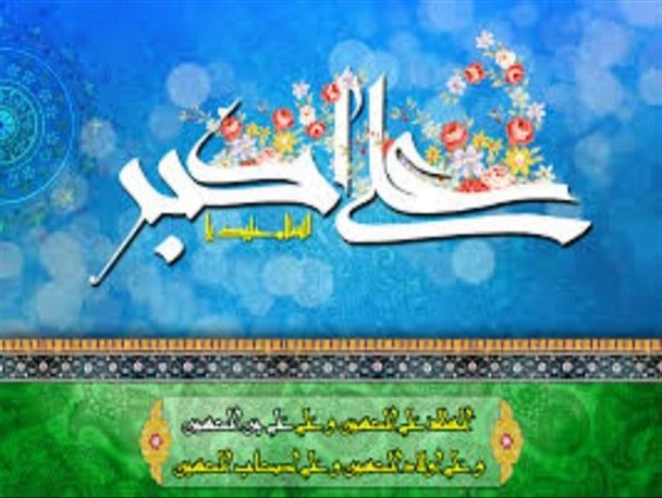 همایش نگرانی مشترک در قزوین برگزار می‌شود