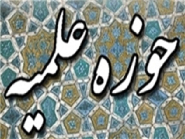روحانیون باید خودشان را به علم سیاست مزین کنند/ هدایت معنوی مردم از وظایف سنگین طلاب و روحانیون است