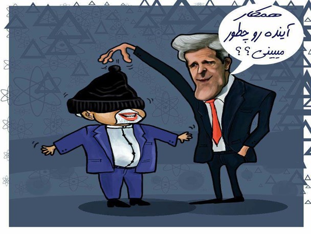 کاریکاتور/ سوال مهم کری از ظریف!