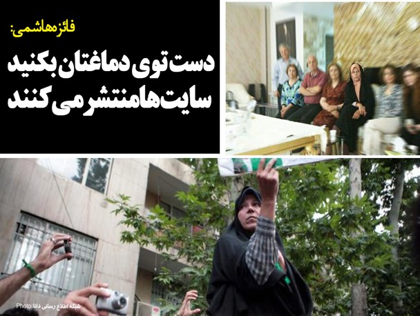 فتونیوز/دست توی دماغتان بکنید، سایت‌ها منتشر می‌کنند!